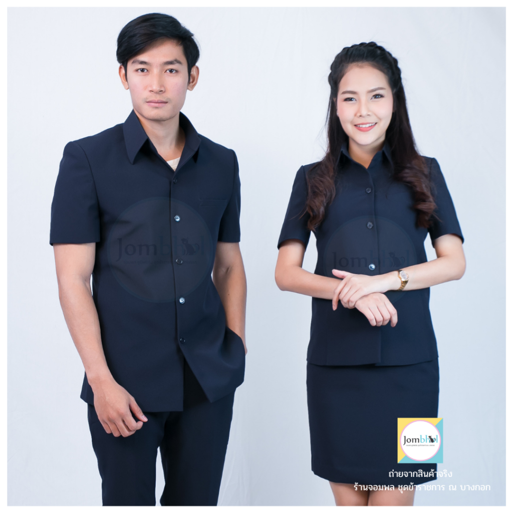 ทำไมต้องเลือกสั่งตัด ชุดซาฟารีข้าราชการ กับร้านจอมพล?