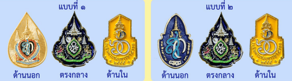 การติดตราสัญลักษณ์ชุดกากีควรติดอย่างไร?