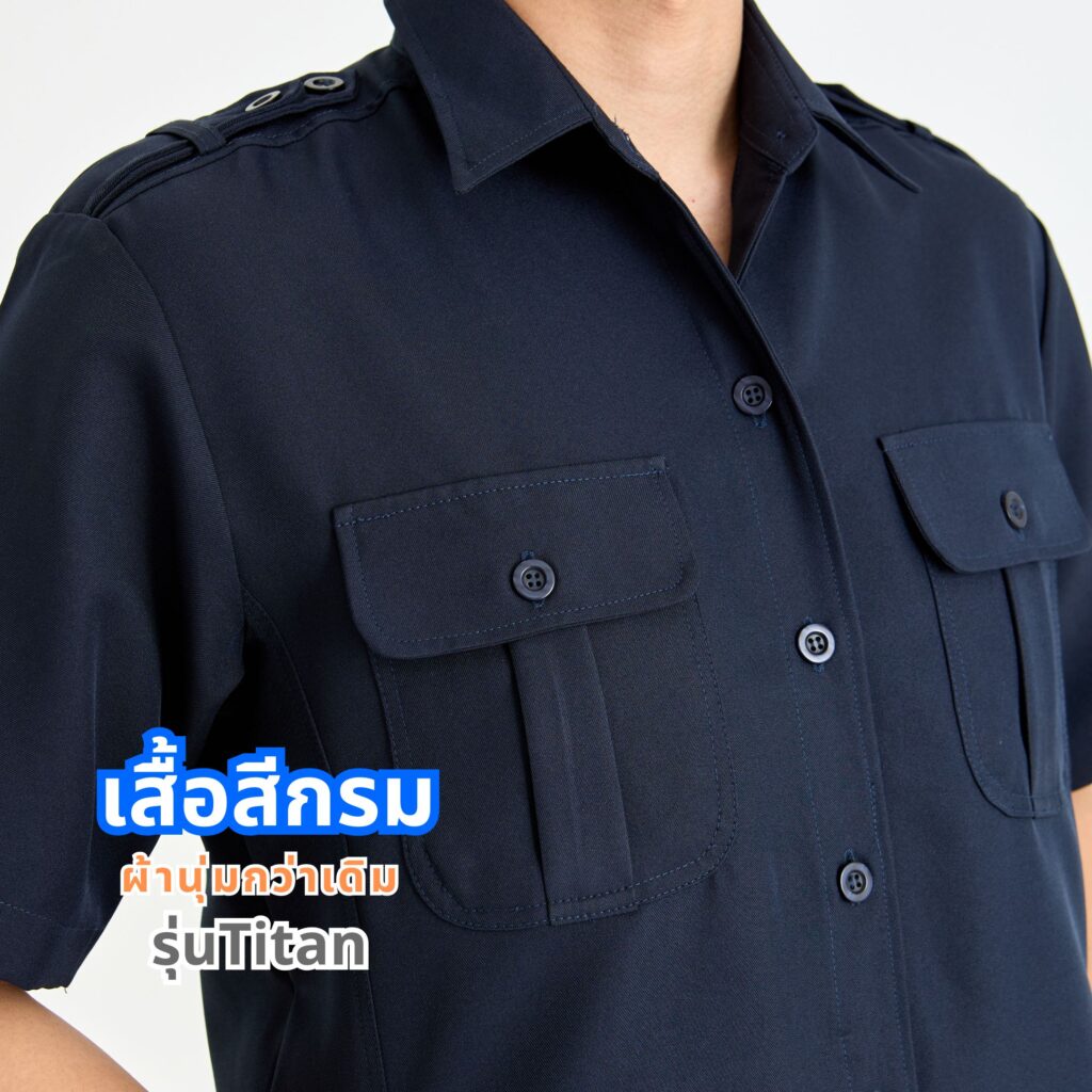 ทำไมชุดซาฟารีชายสำเร็จรูป จึงเป็นชุดที่ได้รับความนิยมนำมาเป็นชุดแบบฟอร์ม