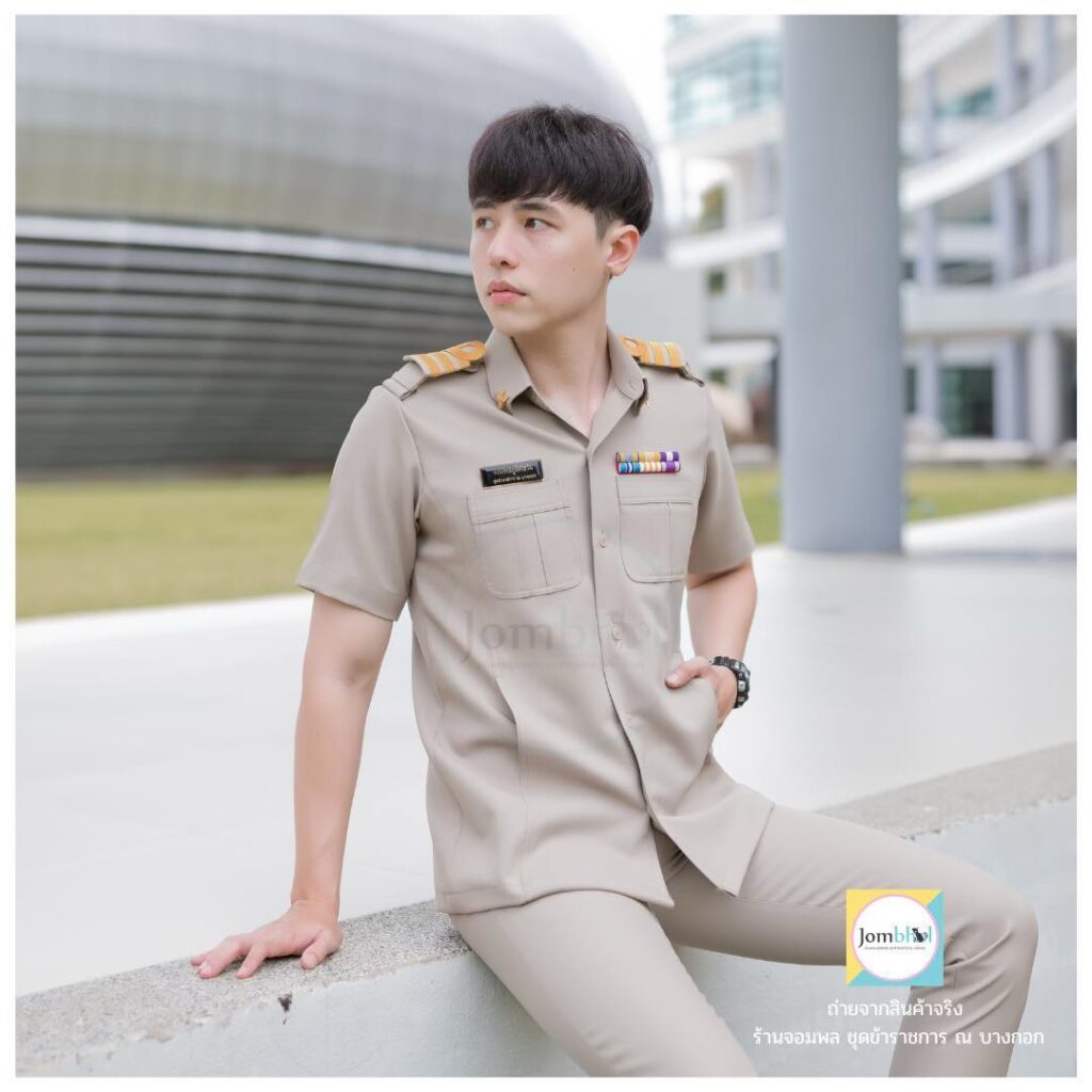 ชุดข้าราชการสีกากีราคาดี มีประโยชน์อย่างไร?