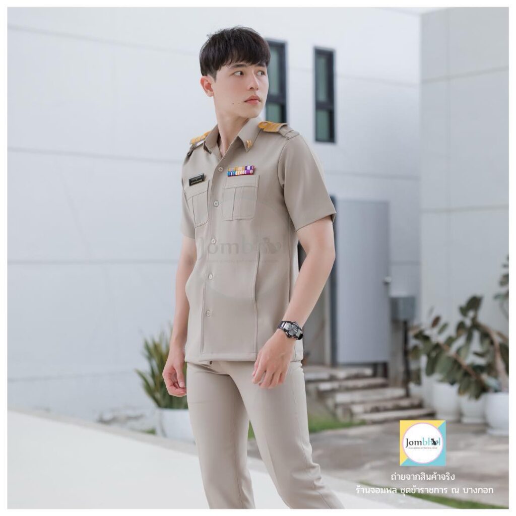 ชุดกากีซาฟารี ดูแลอย่างไร?